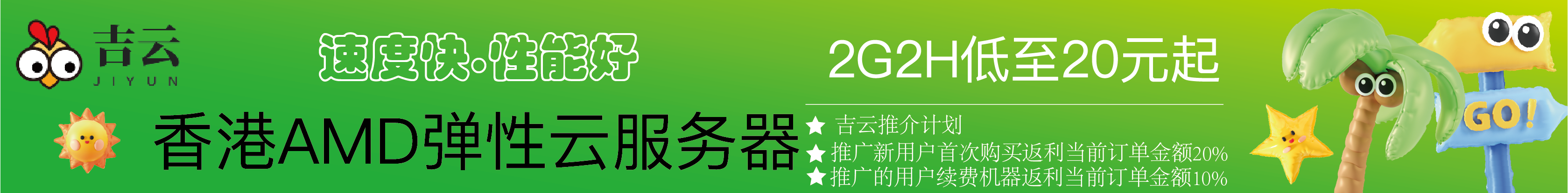 愉快网